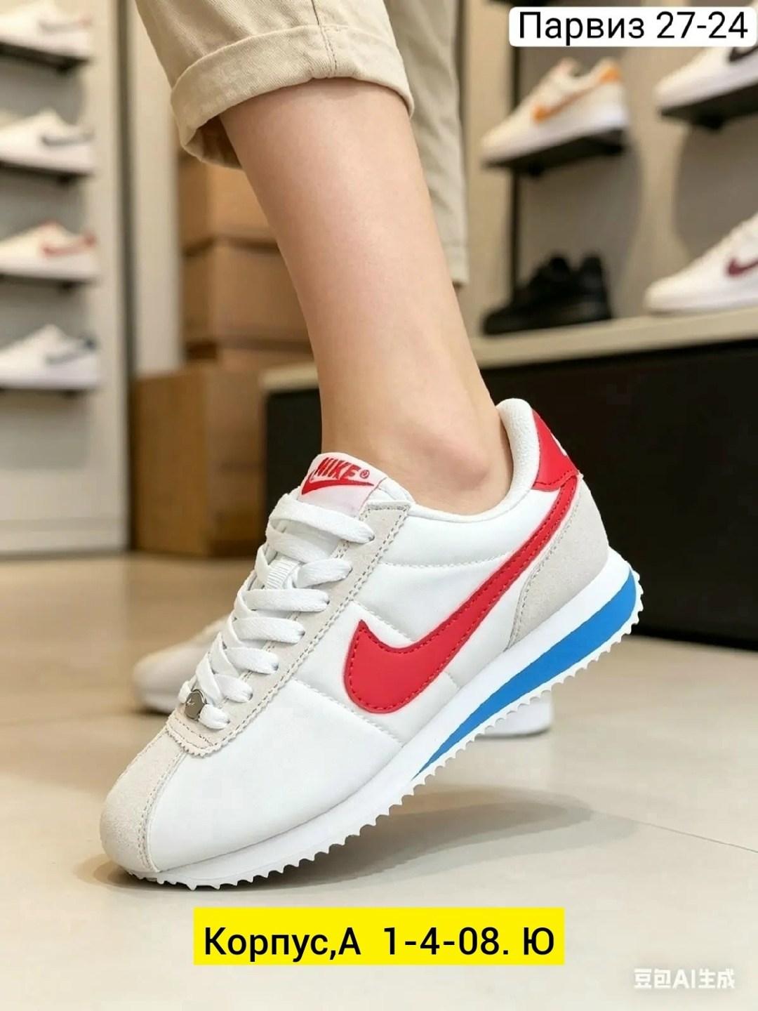 кроссовки nike женские,кроссовки,кроссовки женскиe,nike classic cortez,кроссовки nike classic cortez