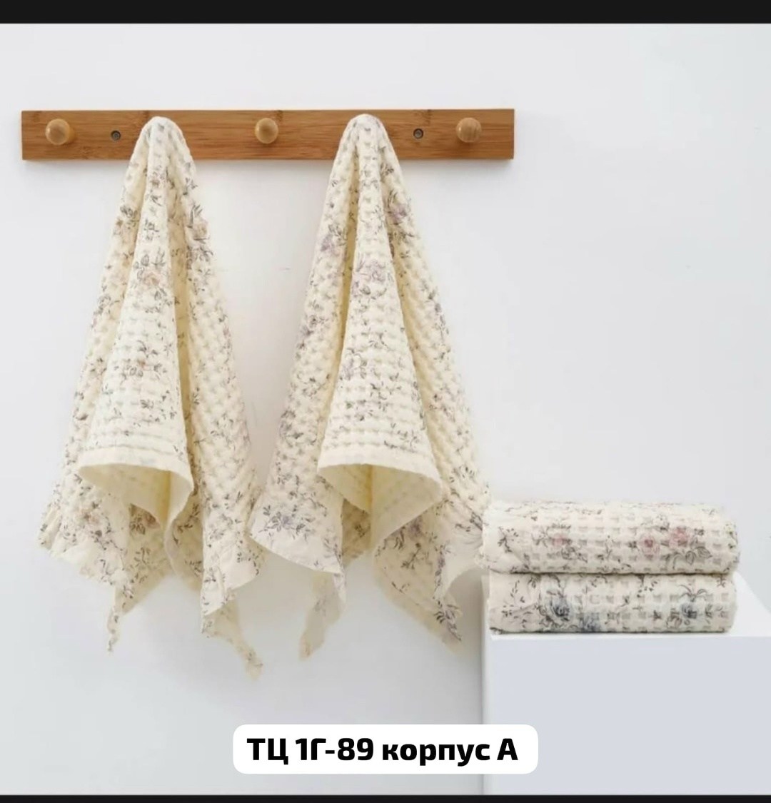 полотенце хлопковое,полотенца для ванной,полотенца для новорождённого,полотенец детский,полотенце хлопок