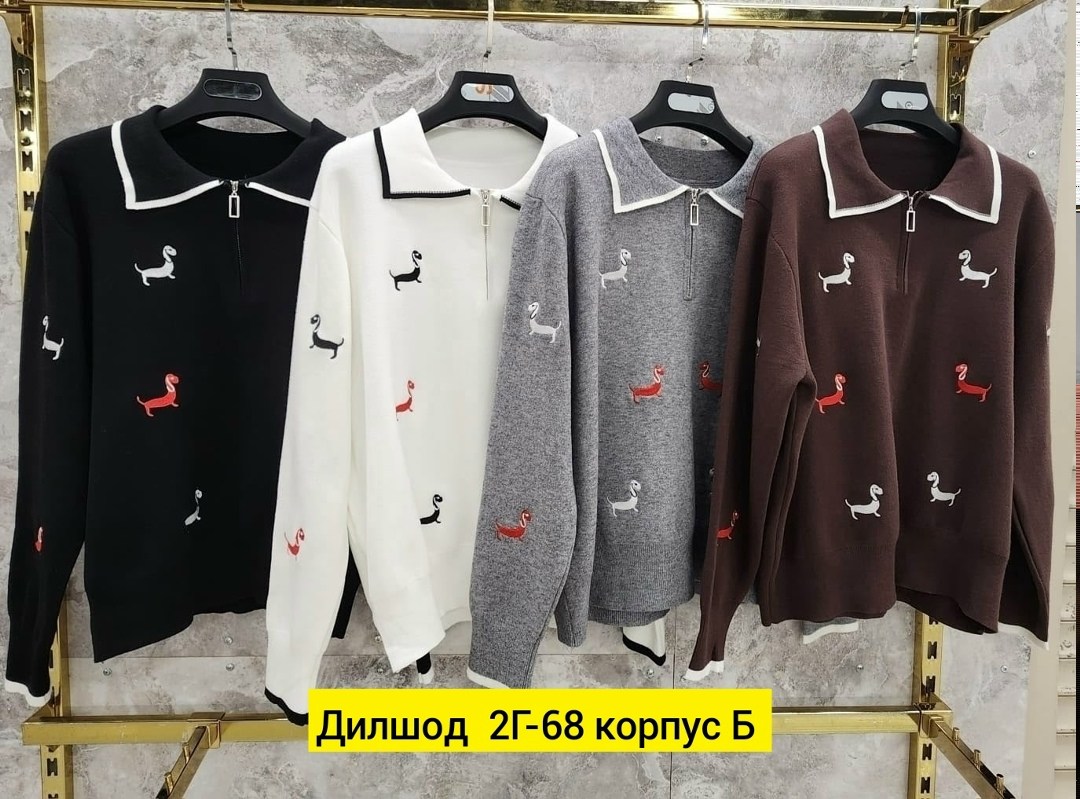 женская кофта,свитер женский кофта,женский свитер,кофта свитер,кофта кардиган свитер