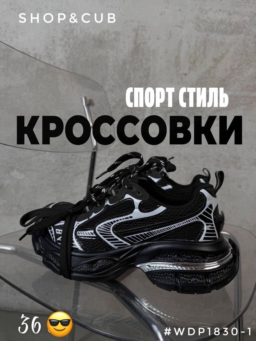кроссовки женские balenciaga,кроссовки женские balenciaga bal3xl черные 43 ru,balenciaga кроссовки,кроссовки спортивные balenciaga цвет черный,кроссовки мужские balenciaga b-cross16-07 черные 39 ru