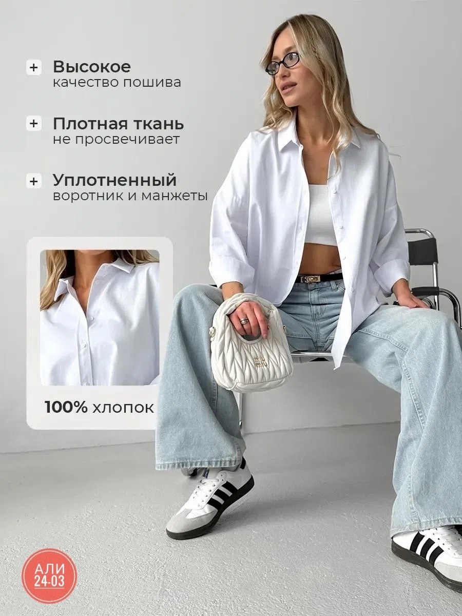 розовая рубашка,женская оверсайз рубашка,женская рубашка розовая,розовая рубашка женская оверсайз,рубашка женская
