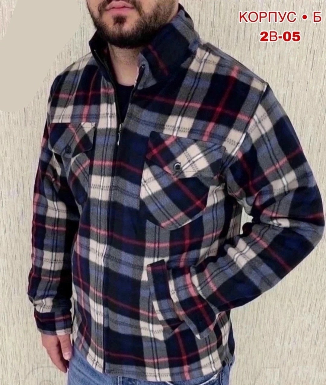 рубашка в клетку теплая h&h fashion,рубашка мужская на флисе,рубашка теплая на флисе,рубашка на флисе,рубашка в клетку теплая на флисе