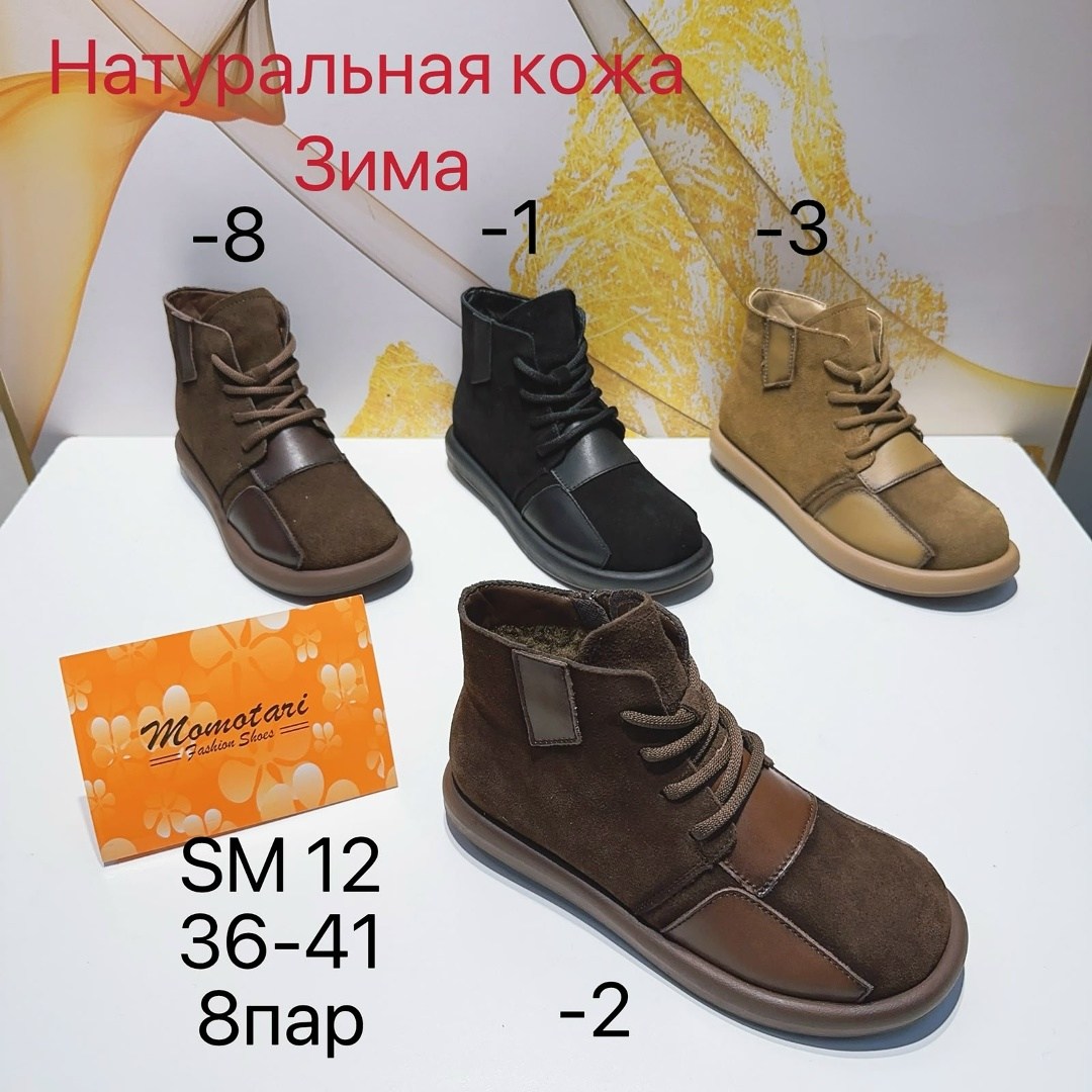 ,детские ботинки,демисезонная ,ботинки ,ботиночки