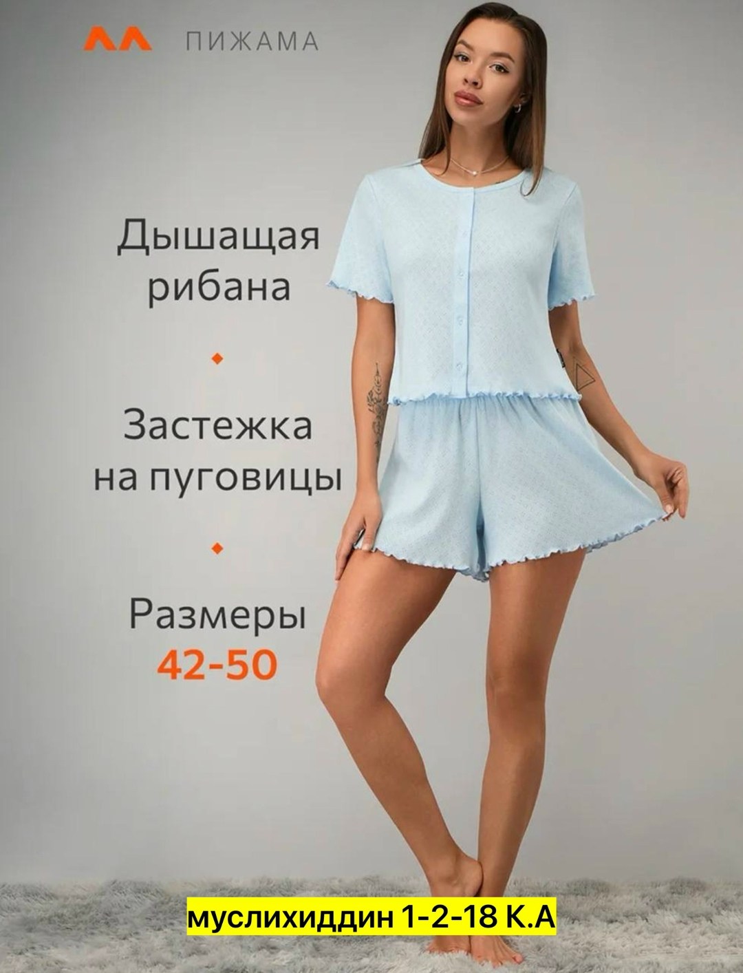 женская пижама с шортами,пижама женская,пижама женская kaftan "горошек",пижама женская хлопок,пижама из хлопка