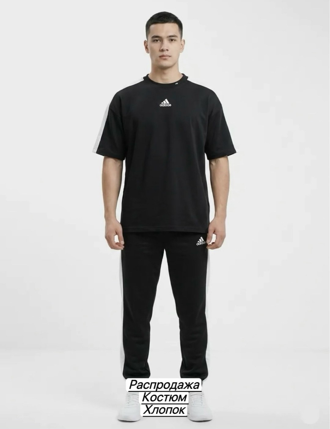 спортивные костюмы мужские адидас,спортивный костюм мужской летний,adidas спортивный костюм,adidas белые,спортивный костюм мужской
