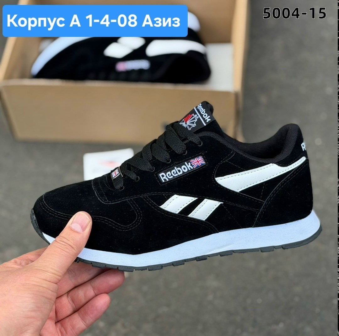 кроссовки мужские,кроссовки мужские reebok,,кроссовки reebok,кроссовки мужские reebok classic