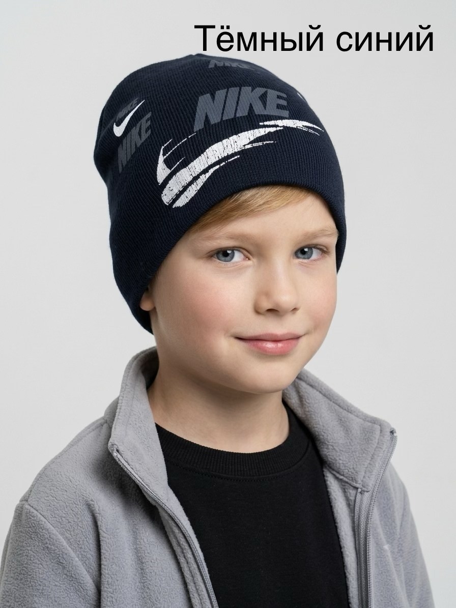 шапка для детей,детская шапка,шапочка,шапка шапка,шапка nike