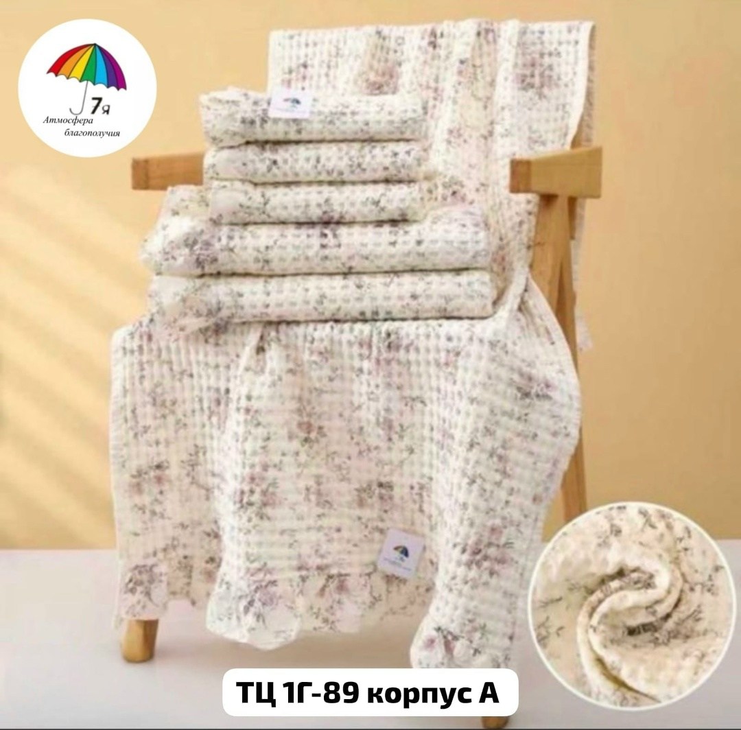 полотенце хлопковое,полотенца для ванной,полотенца для новорождённого,полотенец детский,полотенце хлопок
