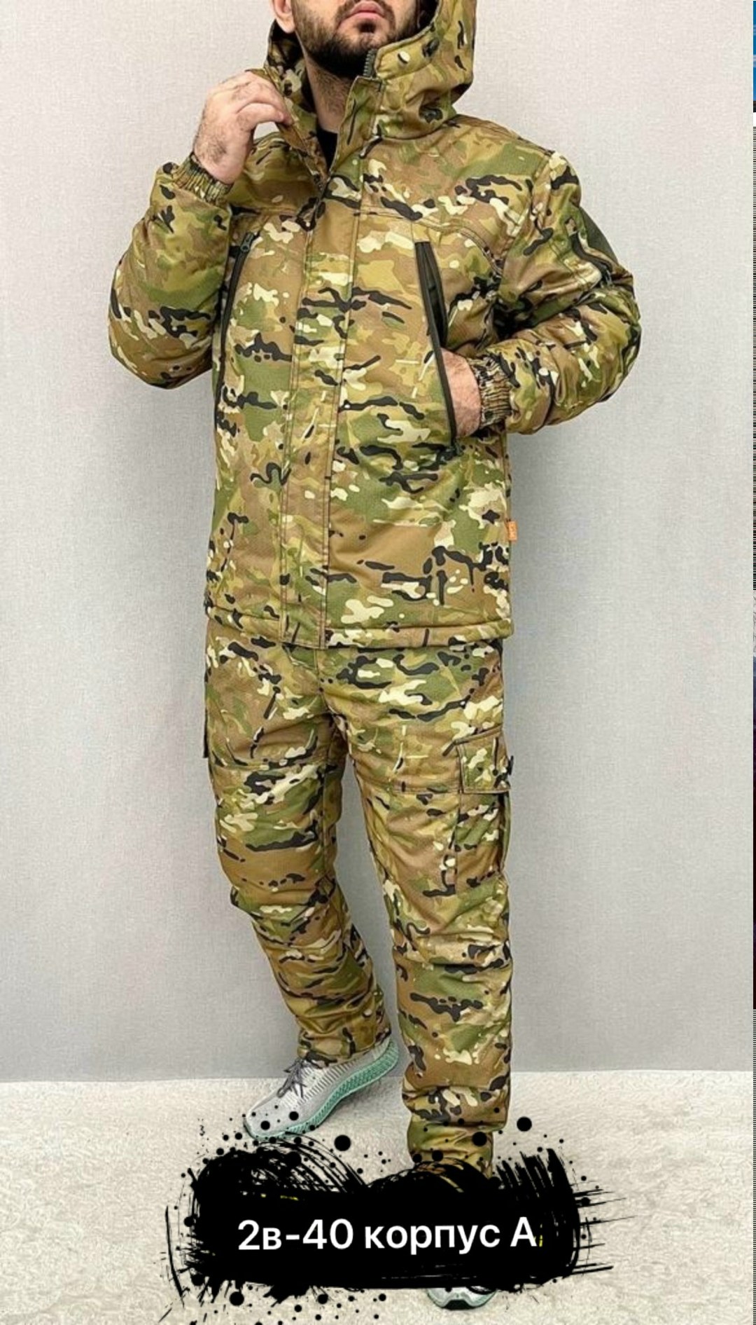 костюм горка зимний тактический камуфляж,костюм тактический зимний,костюм камуфляжный,камуфляжный костюм зимний,костюм горка зима