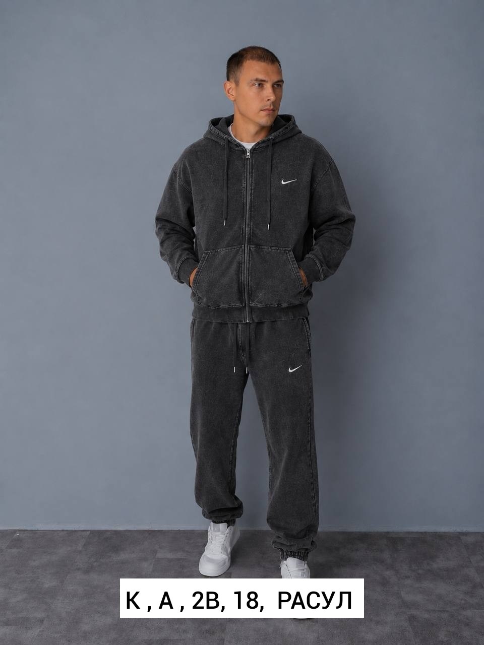 спортивный костюм мужской nike на флисе,спортивный костюм nike,костюм спортивный мужской nike,спортивный костюм nike на флисе,костюм найк мужской на флисе