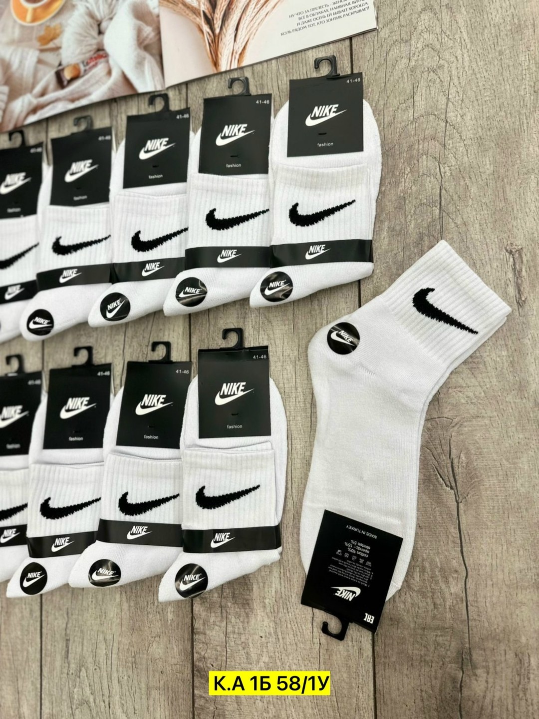 nike комплект носков,носки высокие nike набор мужских носков,носки nike высокие,носки nike мужские,носки nike спортивные высокие набор 5 пар