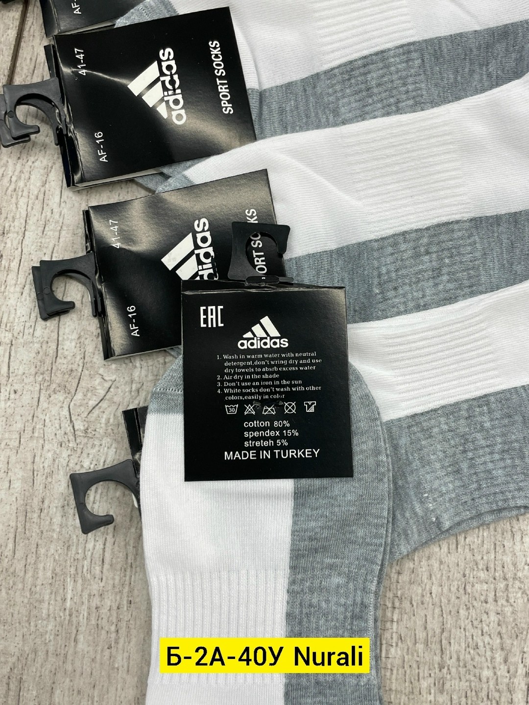носки мужские adidas,комплект носков adidas,носки адидас в коробке 3 пары,комплект носков adidas adidas,носки adidas
