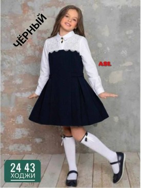 Сарафан