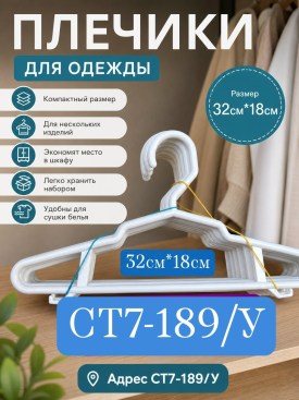 Новый год