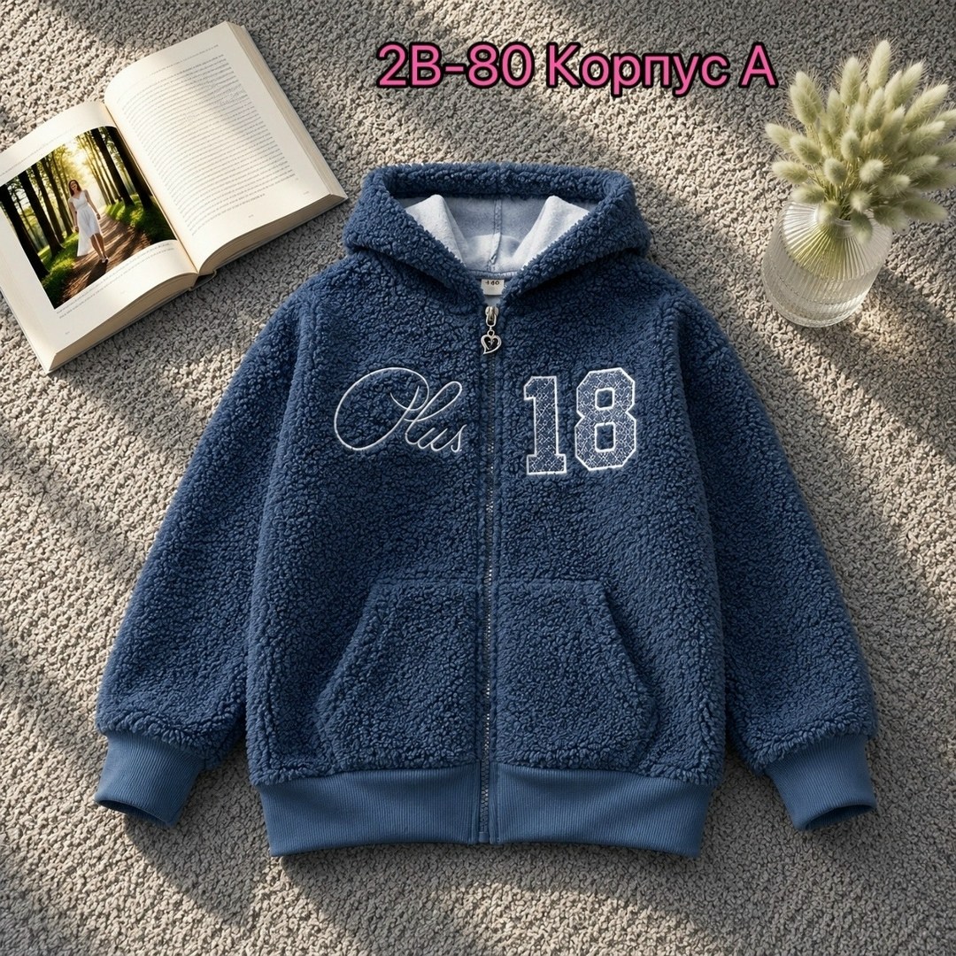 кофта теплая,толстовка для мальчика,толстовка кофта,толстовка детская,кофта на флисе