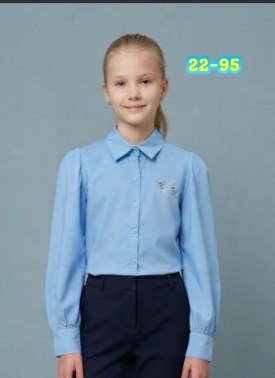 Рубашка