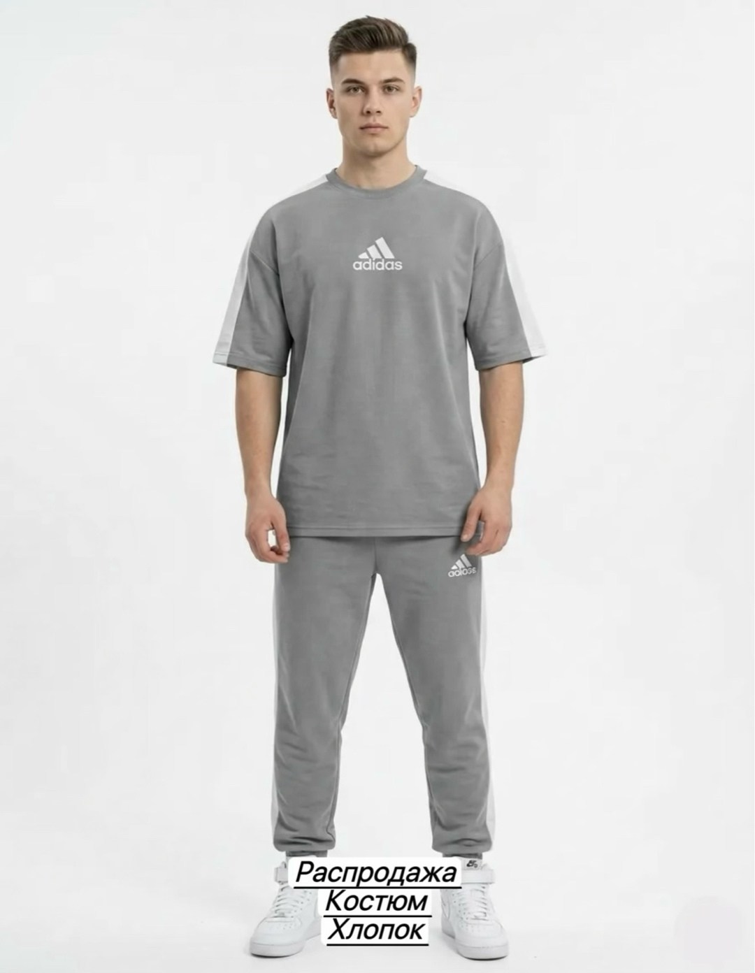 спортивные костюмы мужские адидас,спортивный костюм мужской летний,adidas спортивный костюм,adidas белые,спортивный костюм мужской