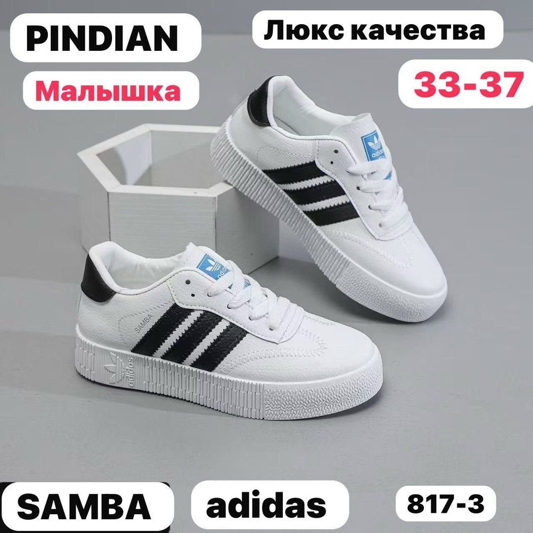 кроссовки adidas samba,кроссовки adidas,adidas кроссовки adidas,кроссовки adidas samba adidas,кроссовки женские adidas