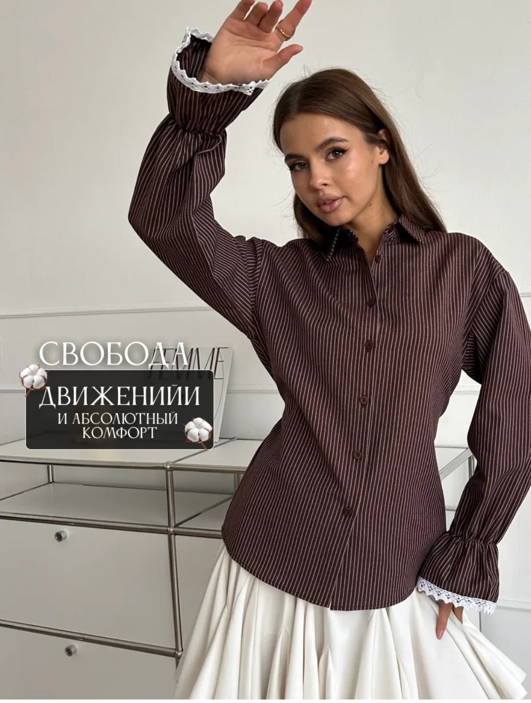 стильная блузка,женская рубашка,рубашка голубая,рубашка модная,голубая блузка