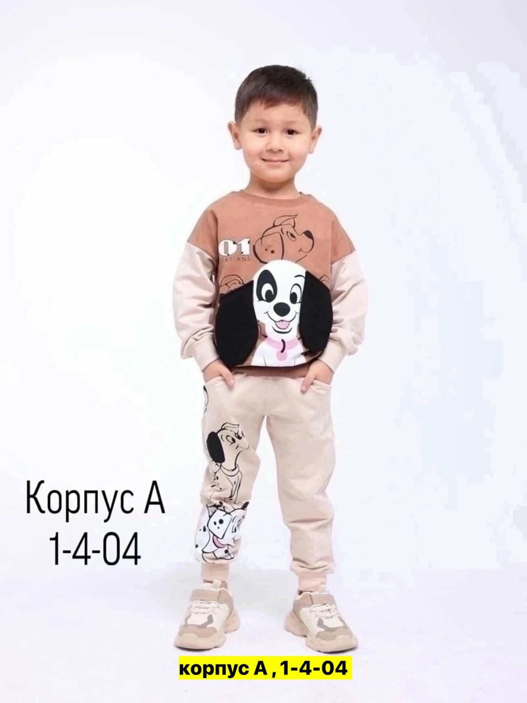 спортивный костюм детский,детские спортивные костюмы,cпортивный костюм для мальчика,костюм щенячий патруль,детские костюмы для мальчиков