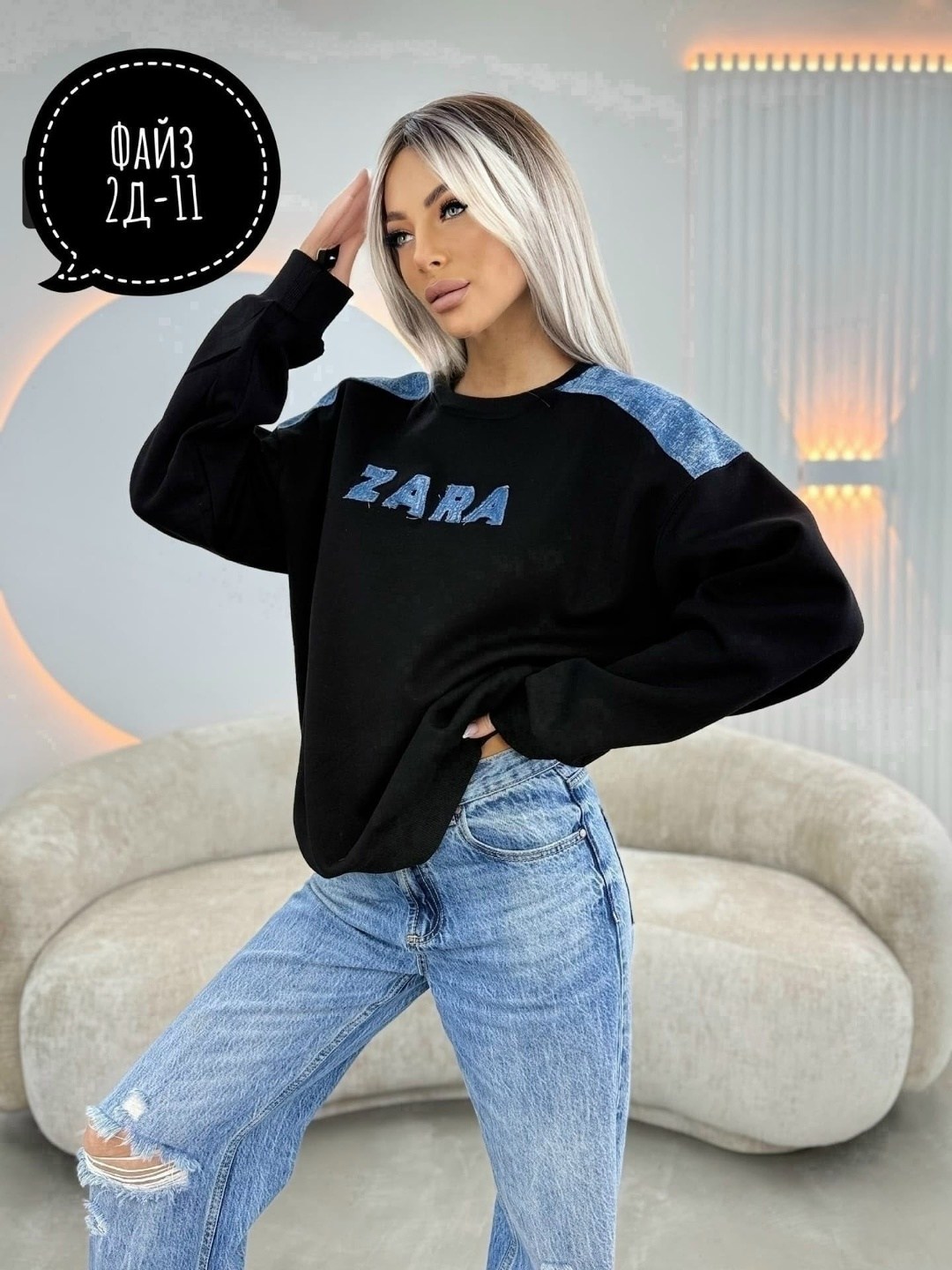 женская кофта,свитшот женская,модная кофта,красивая кофта,кофта свитшот