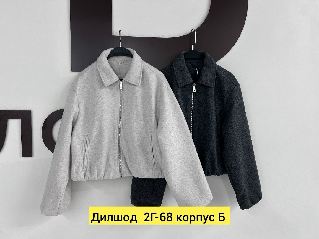 женская куртка,повседневная куртка,куртки ,куртка,куртка бомбер женская