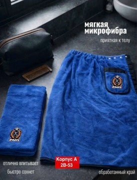 Полотенце