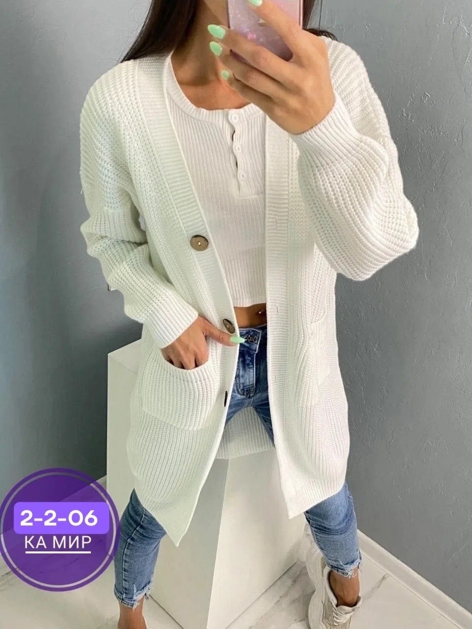 кардиган женский,кардиган,вязаные кардиганы,кардиган вязанный,удлиненный кардиган