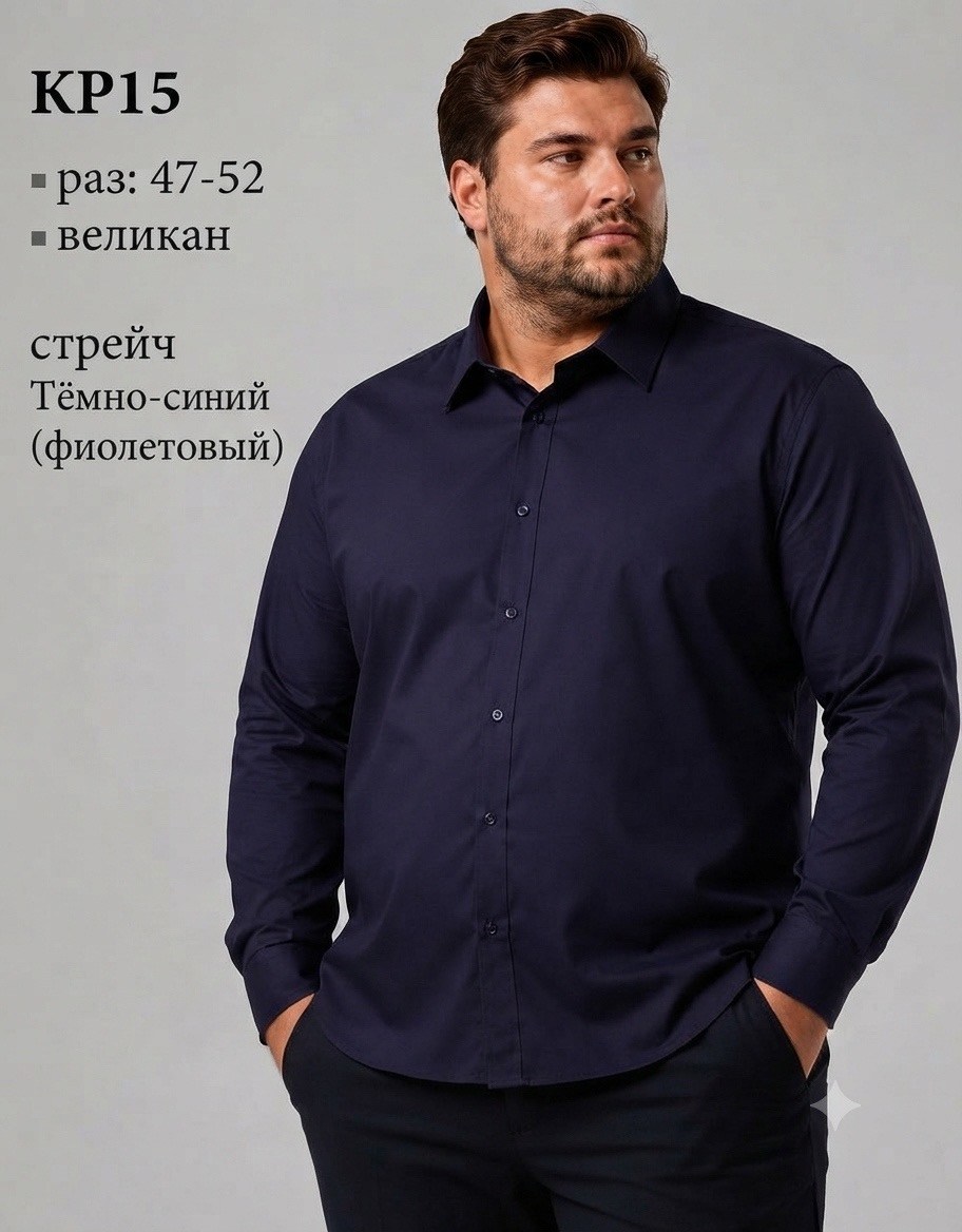 повседневная рубашка,белая рубашка,мужская рубашка,мужская белая рубашка,рубашка