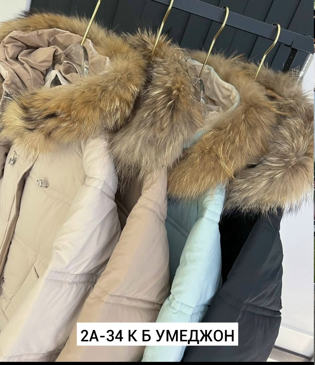 куртка пуховик,пуховик натуральный,куртка парка,зимняя женская куртка,куртка пуховик зима мех натуральный