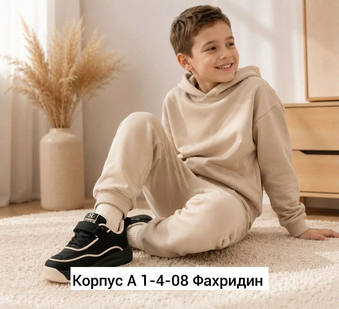костюм худи,костюм на флисе,комплект костюм,костюм бежевый,костюм детский
