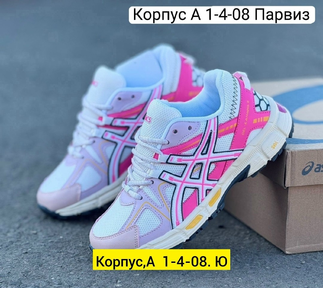 кроссовки женскиe,кроссовки asics gel-kahana 8,кроссовки,кроссовки сетка,кроссовки женские asics