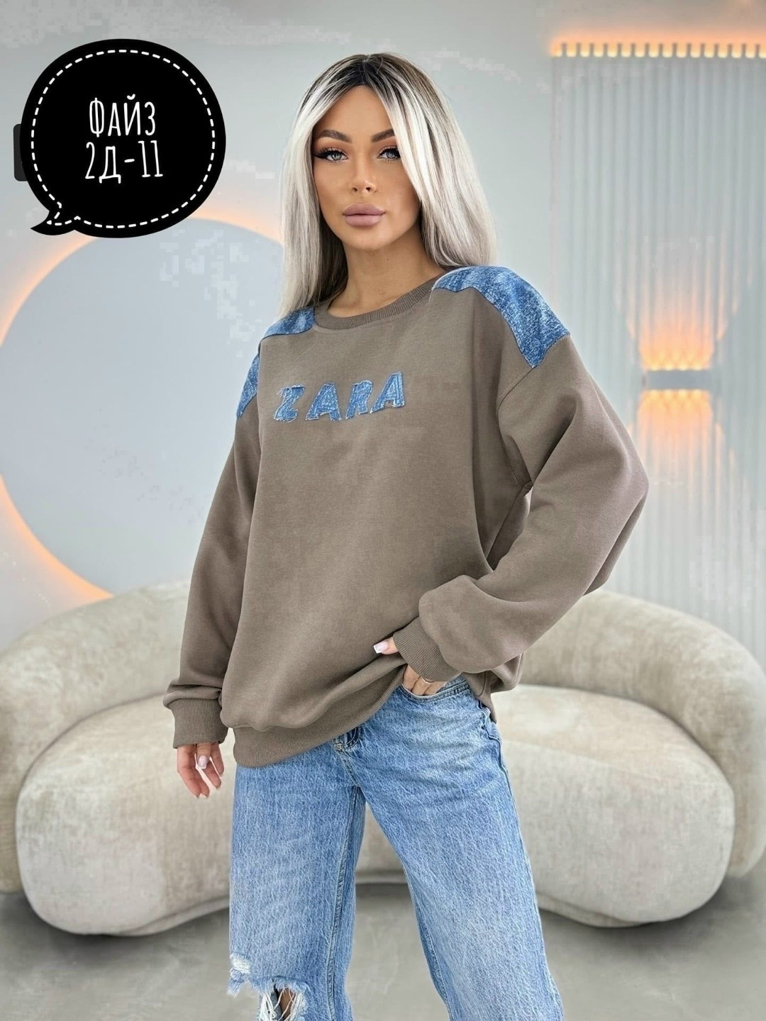 женская кофта,свитшот женская,модная кофта,красивая кофта,кофта свитшот