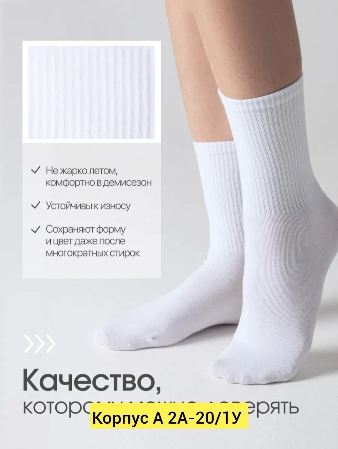 белые носки женские,белые носки,носки белые высокие,носки белые длинные,хлопковые носки