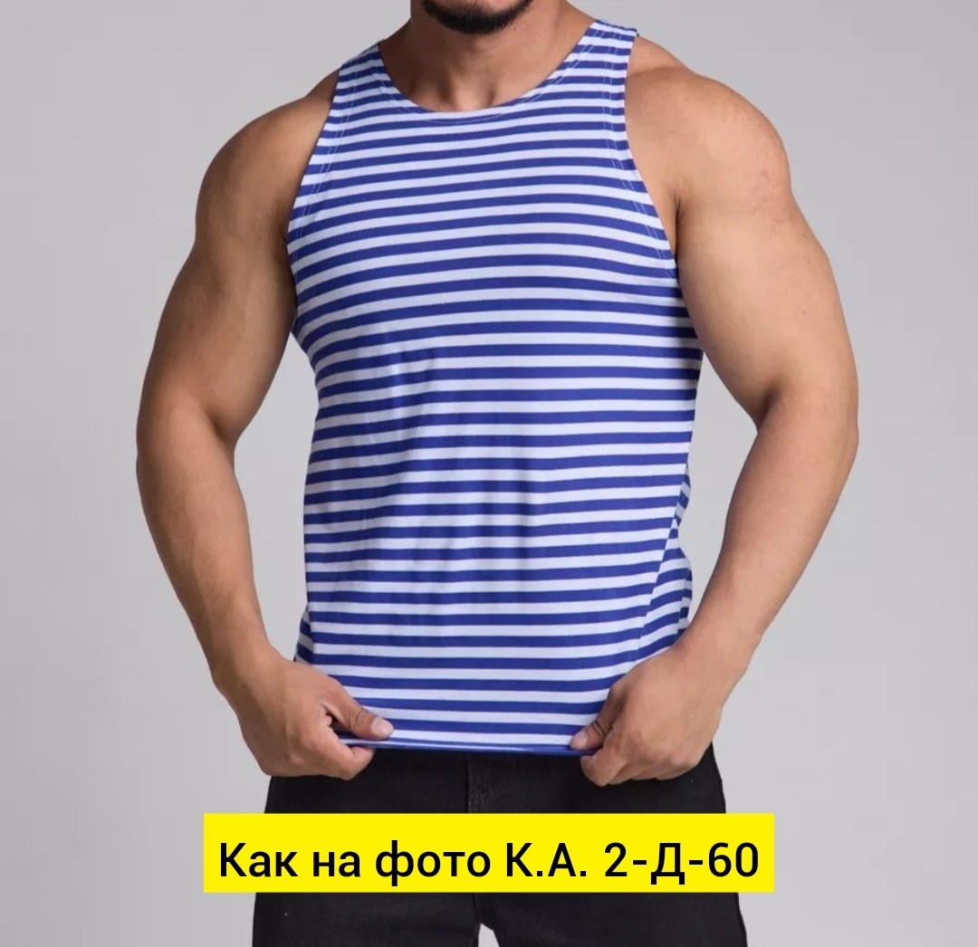 майка тельняшка вдв,десантник в тельняшке,майка тельняшка мужская вдв,тельняшка вдв,майка тельняшка