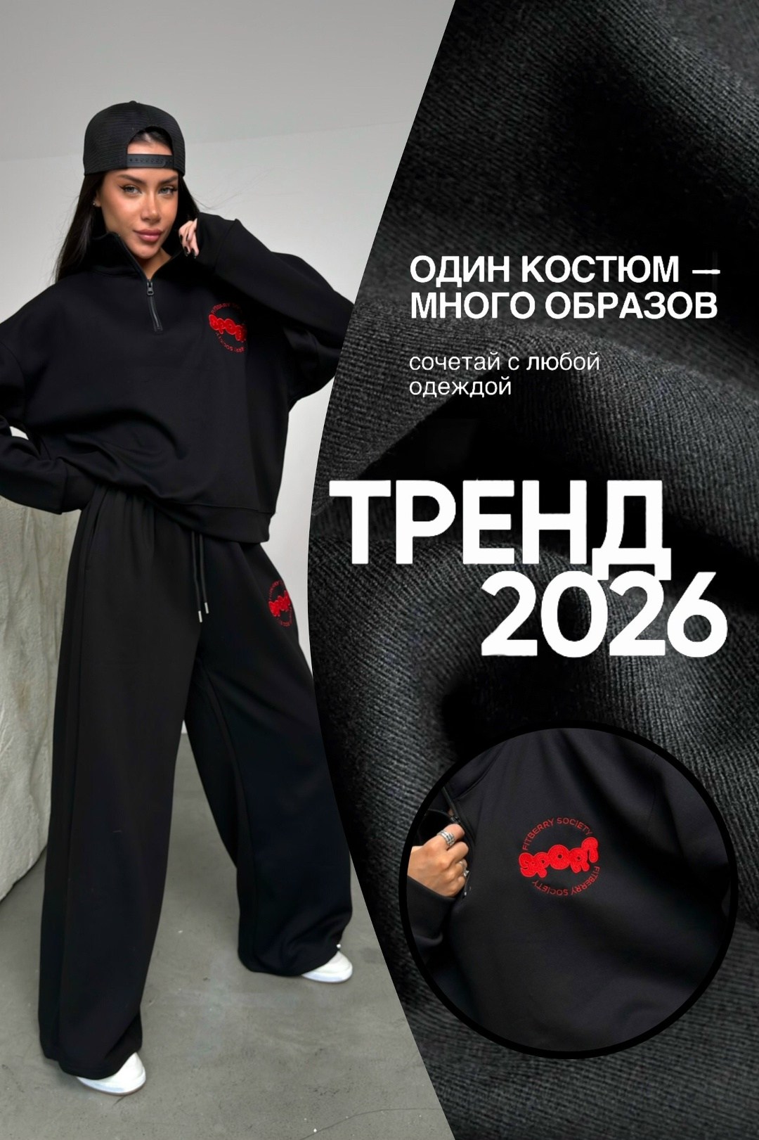 костюм спортивный,костюм женский спортивный,стильные костюмы,костюм спортивный женский серый,женский костюм