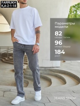 Джинсы