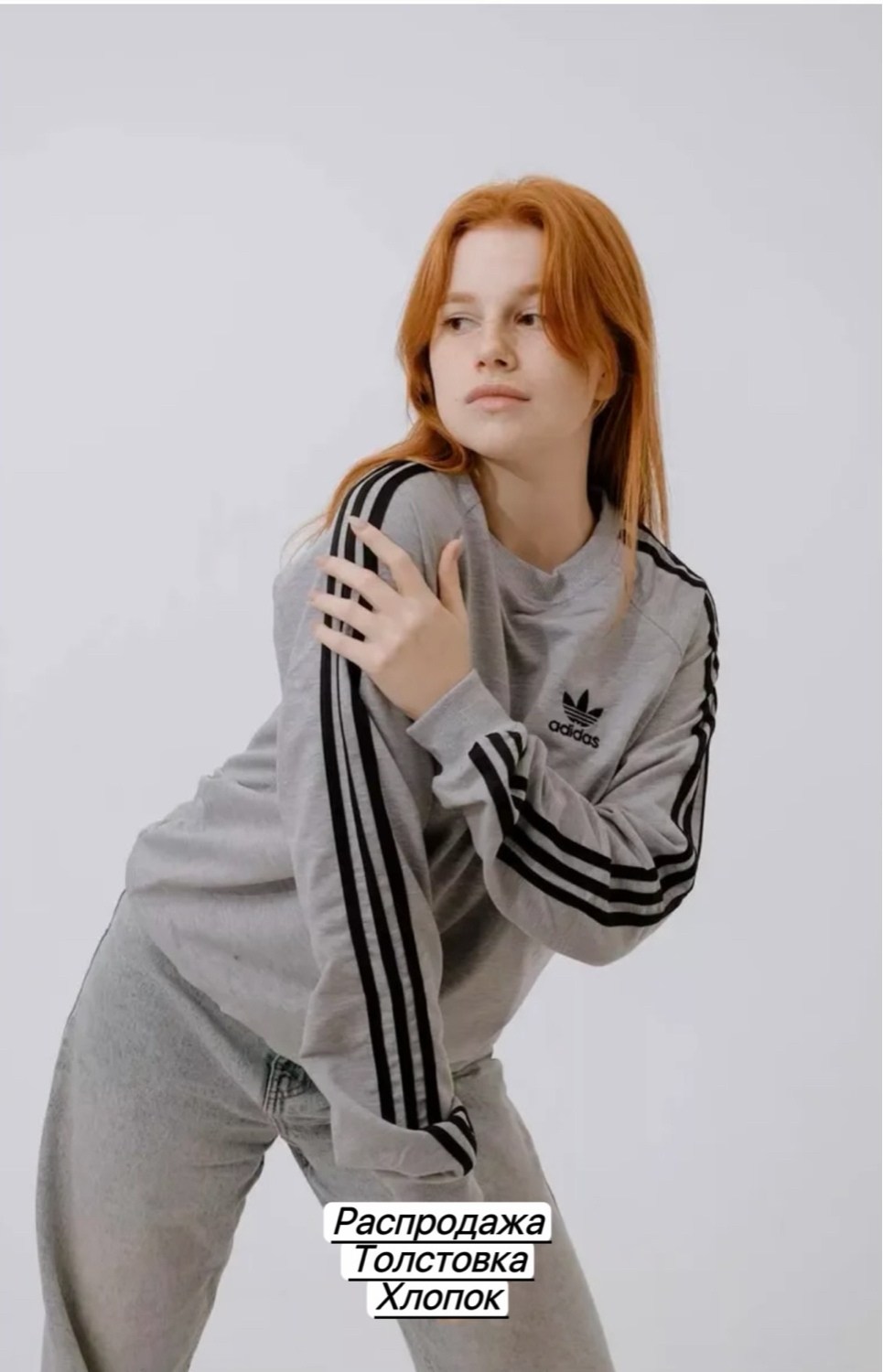 лонгслив адидас,лонгслив адидас ориджинал,лонгслив adidas originals белый,свитшот мужской adidas,кофта белая адидас