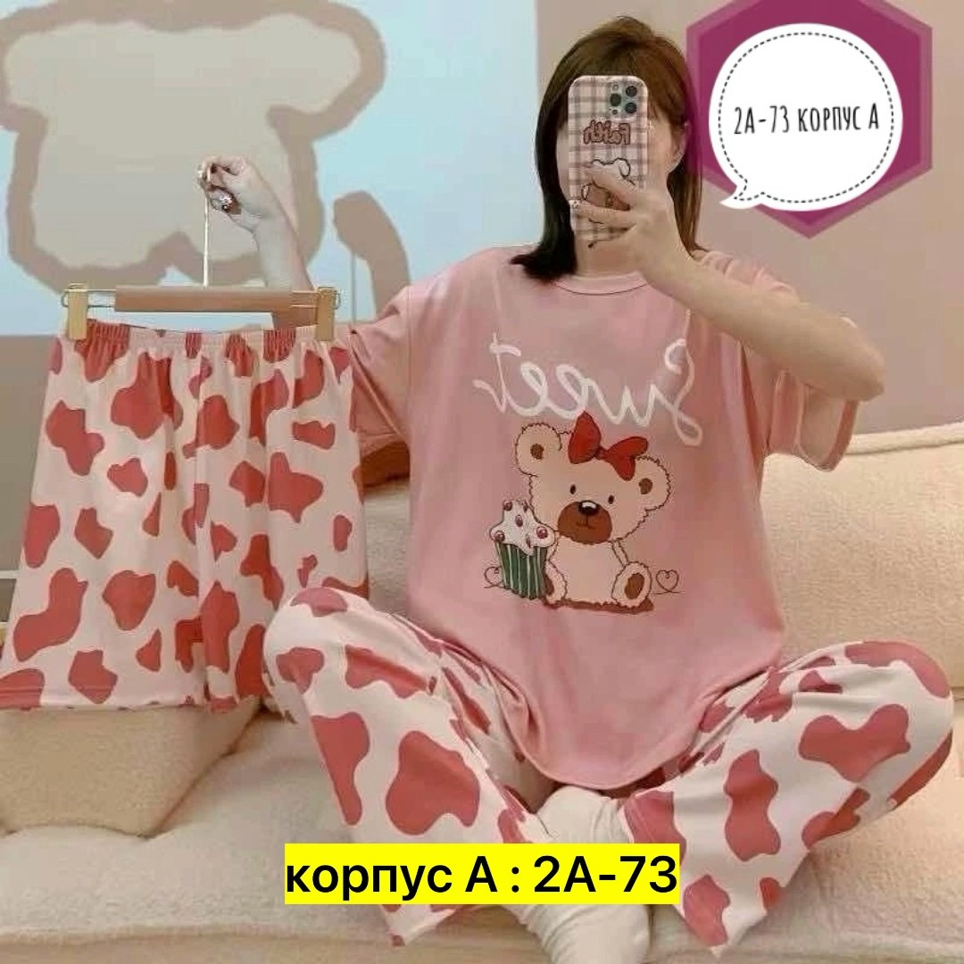 женская пижама со штанами домашний комплект,пижама тройка,пижама женская тройка,пижама женская,пижама комплект