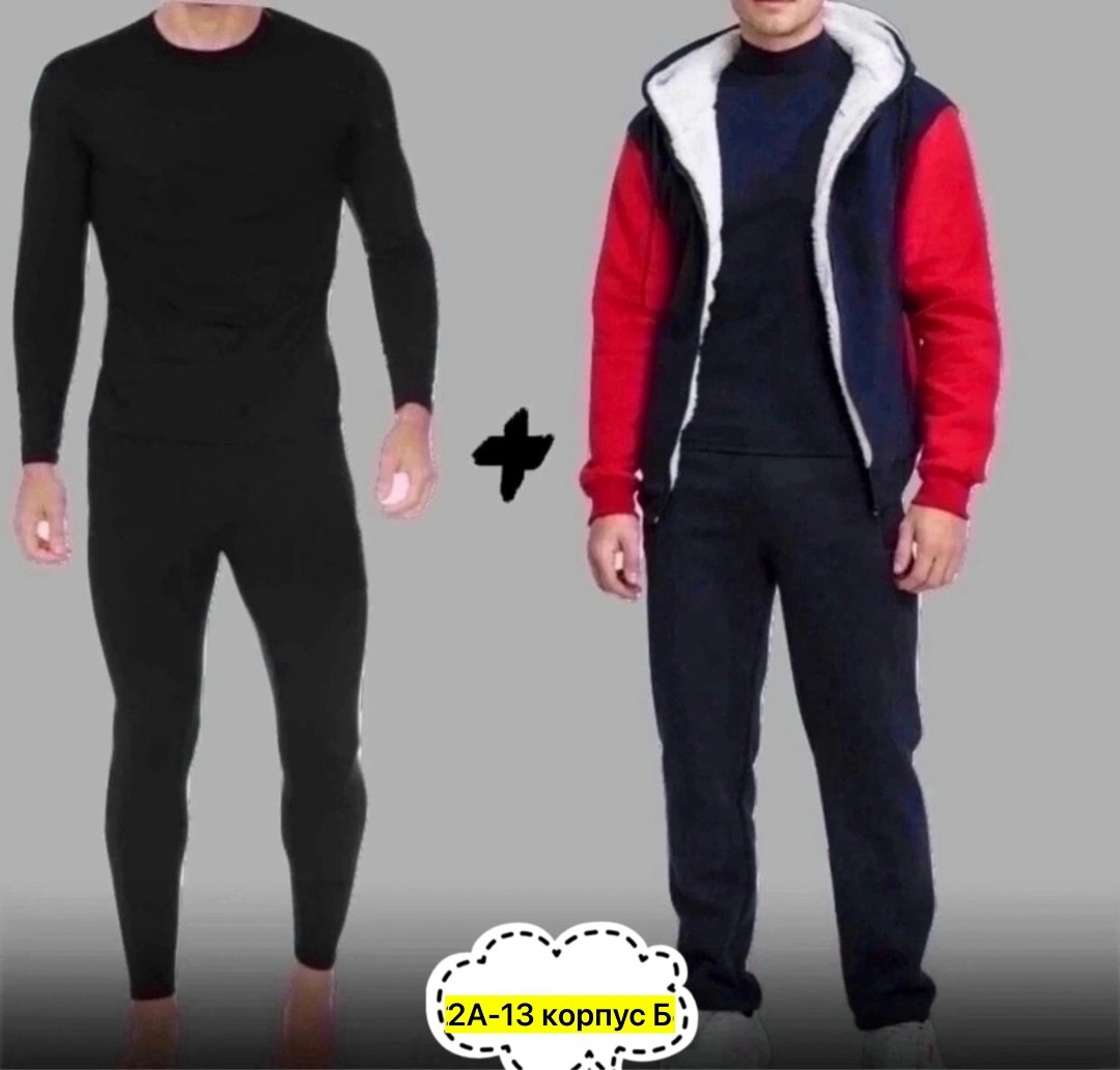 мужской спортивный костюм,спортивный костюм тёплый adidas,россия костюм,спортивный костюм мужской на флис,спортивные костюм