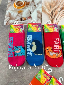 Носки