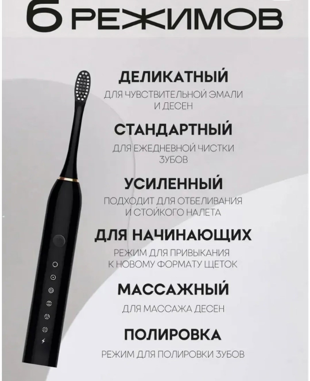 электрическая зубная щетка xiaomi sonic toothbrush x-3,электрическая зубная щетка x–3 sonic electric toothbrush,электрическая зубная щетка sonic toothbrush,электрическая зубная щетка sonic toothbrush
