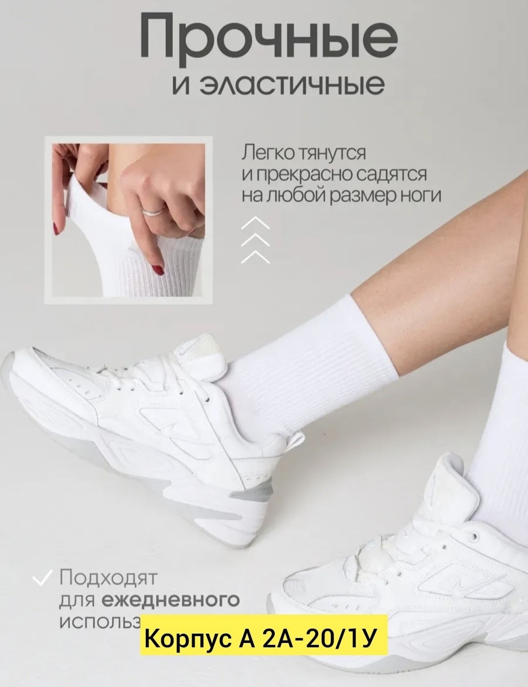 белые носки женские,белые носки,носки белые высокие,носки белые длинные,хлопковые носки