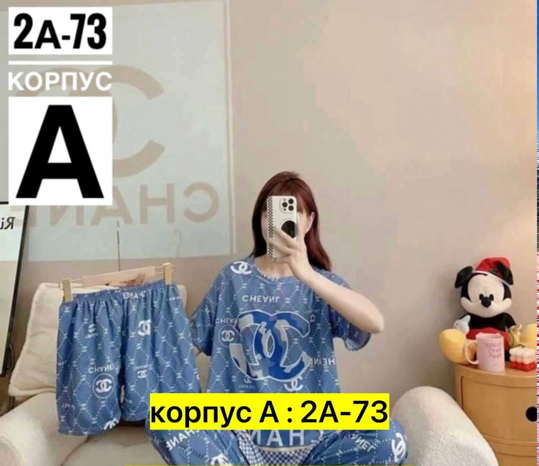 женская пижама со штанами домашний комплект,пижама тройка,пижама женская тройка,пижама женская,пижама комплект