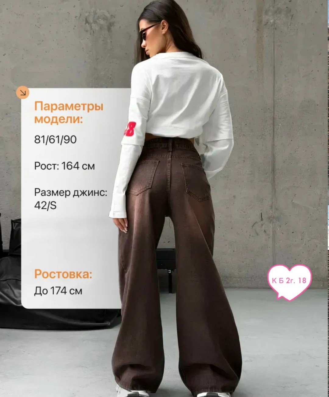 женские джинсы,джинсы брюки,джинсы женские широкие,модные джинсы,джинсы женские прямые