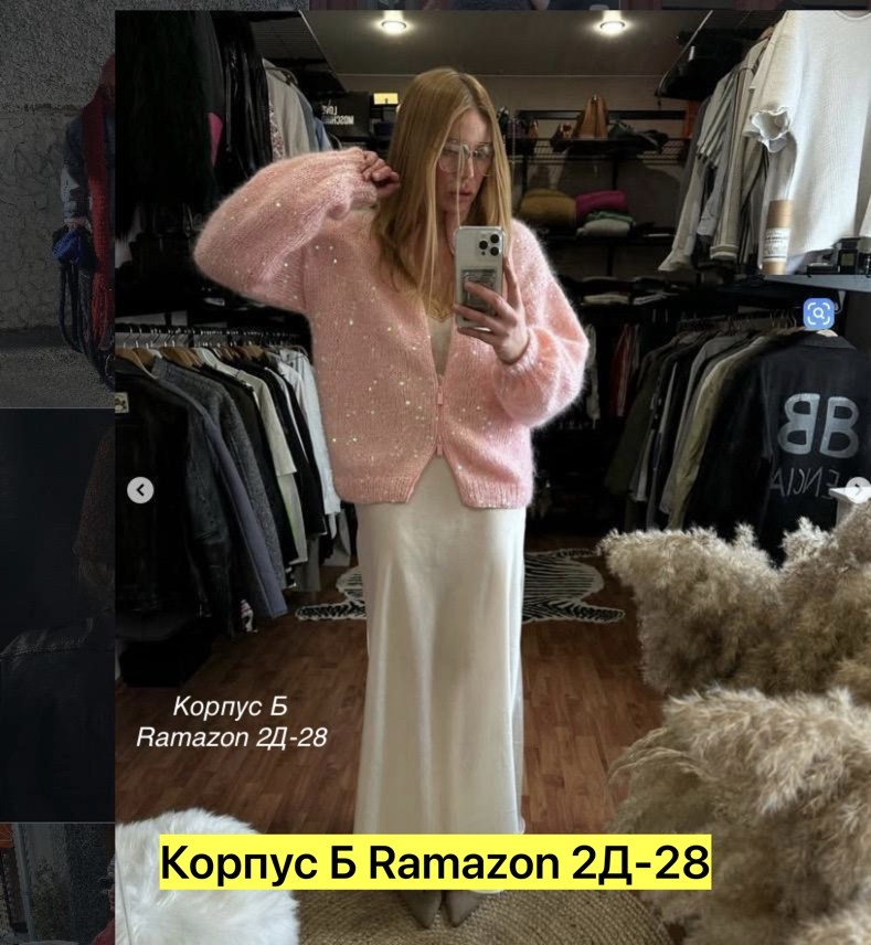 кофта с пайетками,свитер с пайетками,кардиган с пайетками,вязаная кофта,свитер с блестками