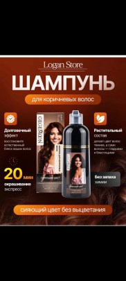Штаны