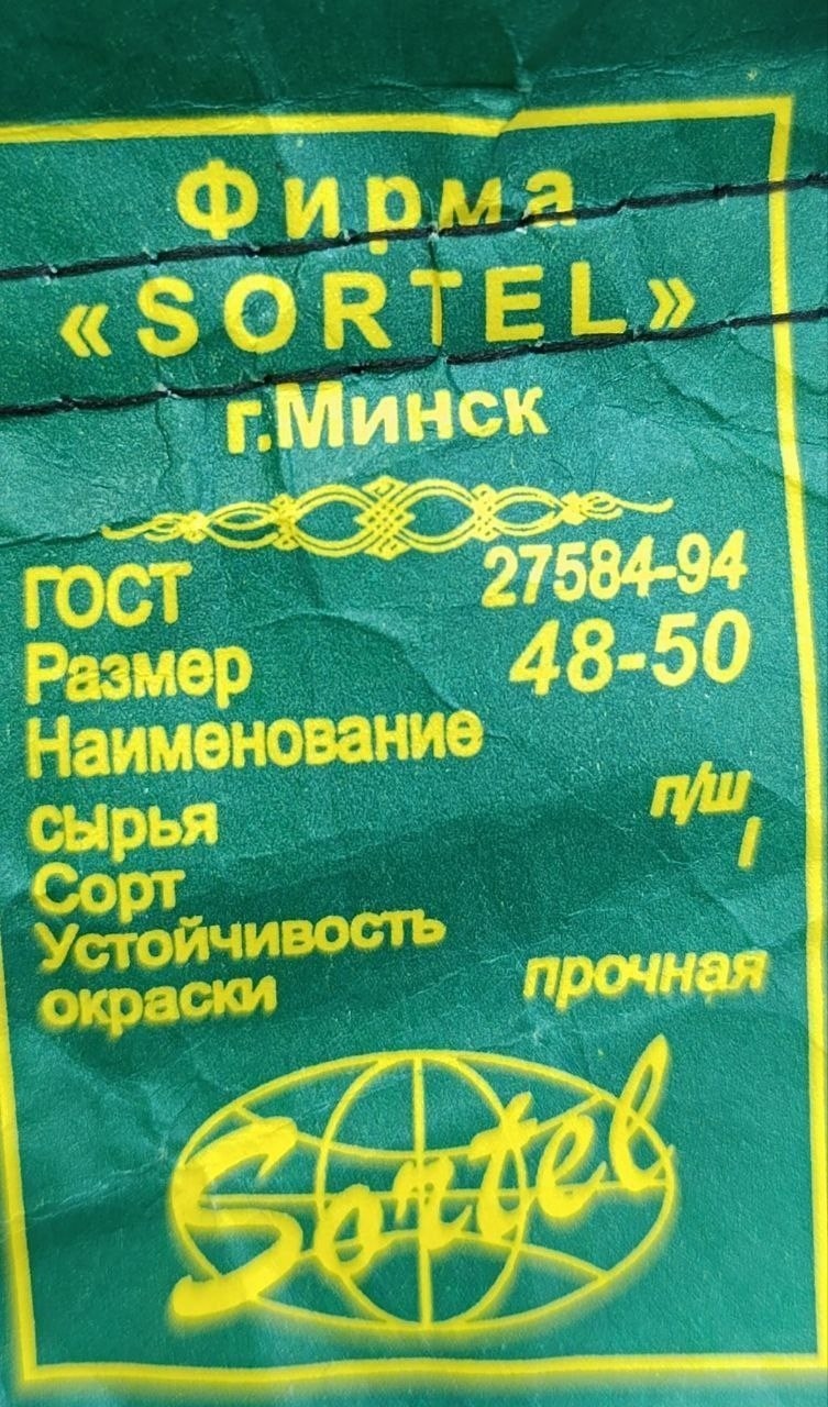 брюки спортивные,спортивные костюм,спортивные штаны,мужские спортивные брюки,бриджи брюки