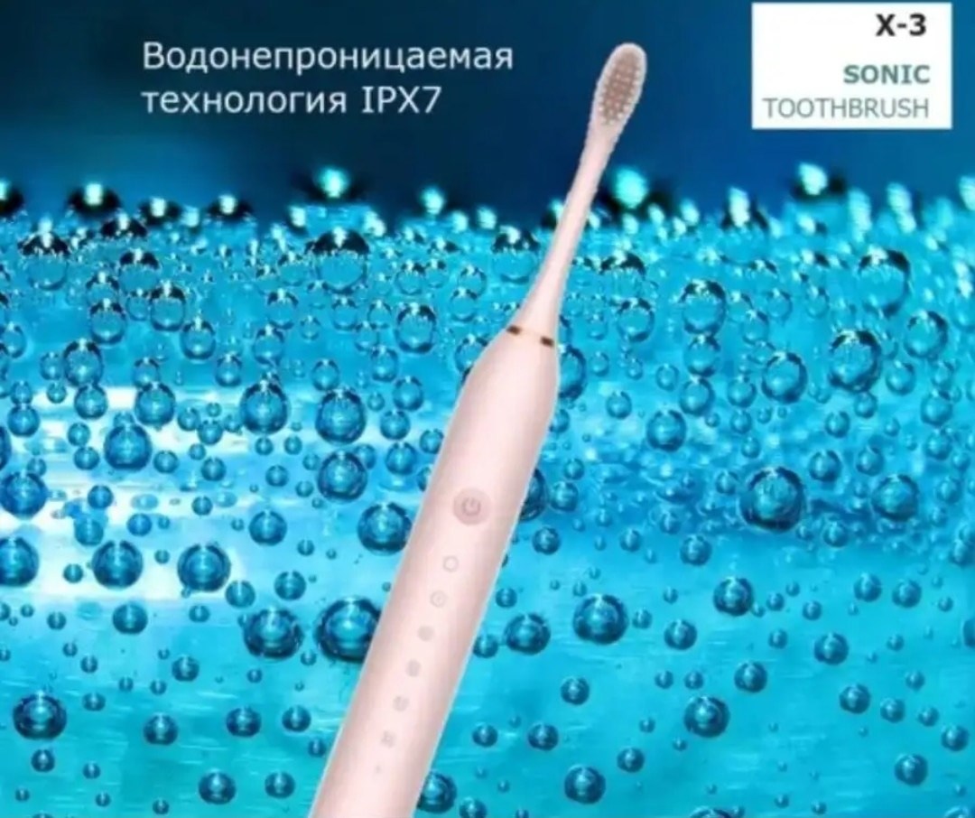 электрическая зубная щетка xiaomi sonic toothbrush x-3,электрическая зубная щетка x–3 sonic electric toothbrush,электрическая зубная щетка sonic toothbrush,электрическая зубная щетка sonic toothbrush