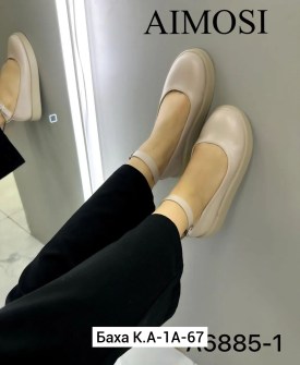 Туфли
